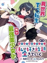 无名的合唱海报：排练厅里翻开的合唱总谱